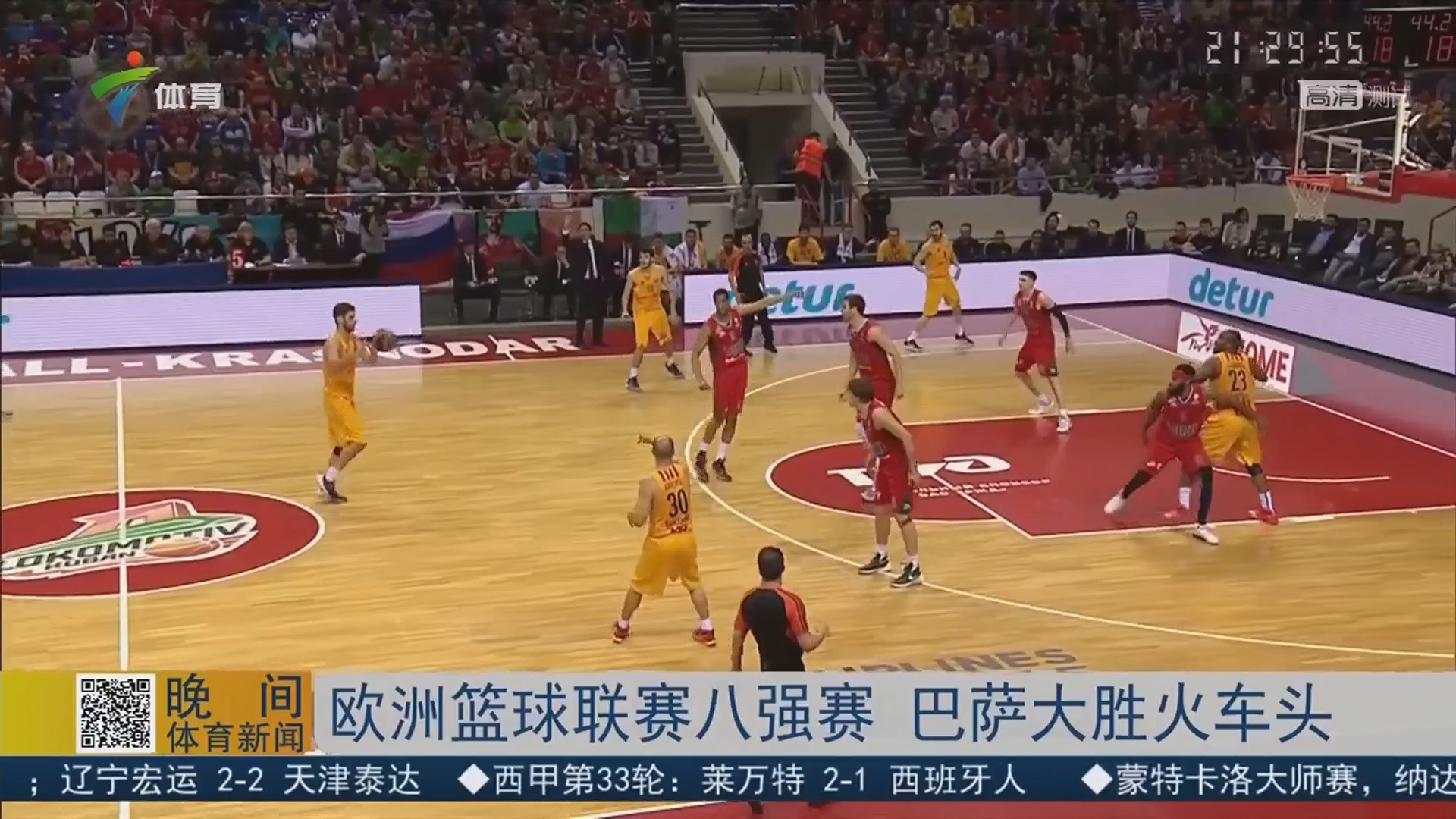 鹈鹕战老鹰伤病报告：锡安&琼斯等5人缺阵，奥孔古无法出战（鹈鹕战老鹰伤情更新：锡安、琼斯等5人缺席，奥孔古因伤无法出战）