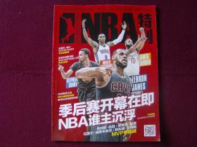 仅广西平果未完成! 第二批准入清偿名单：国安、西海岸、海牛在列（第二批准入清名单公布：国安、西海岸、海牛在列，仅剩广西平果未完成）